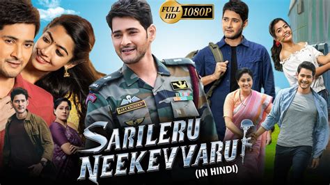 mahesh babu movie download hindi|sarileru neekevvaru 2020 hindi dubbed.